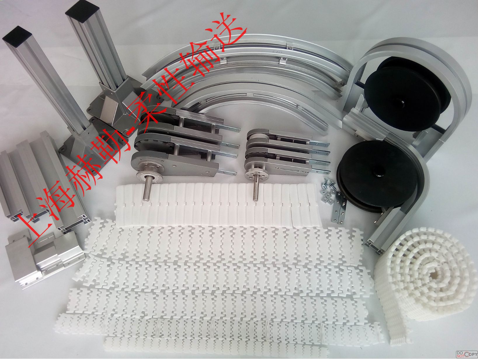鏈板流水線的特點(diǎn)、制作與安裝